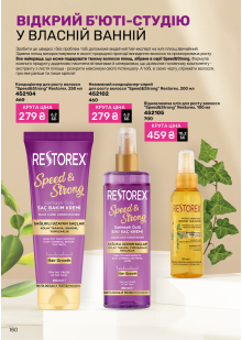 Каталог №6 - 2025