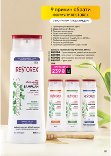 Каталог №6 - 2025