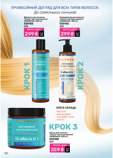 Каталог №6 - 2025