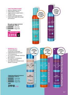 Каталог №6 - 2025