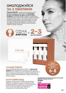 Каталог №6 - 2025