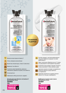 Каталог №6 - 2025