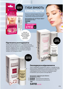 Каталог №6 - 2025