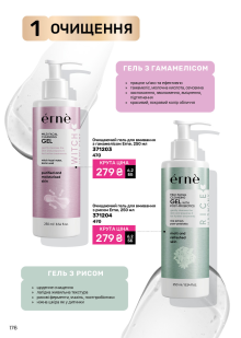 Каталог №6 - 2025