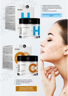 Каталог №6 - 2025