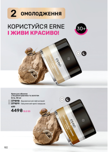 Каталог №6 - 2025