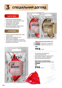 Каталог №6 - 2025