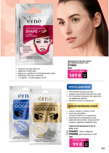 Каталог №6 - 2025