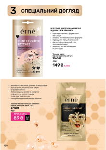 Каталог №6 - 2025