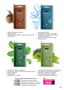 Каталог №6 - 2025