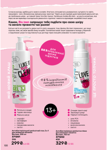 Каталог №6 - 2025