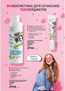 Каталог №6 - 2025