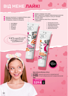 Каталог №6 - 2025