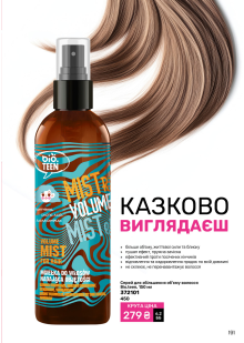 Каталог №6 - 2025