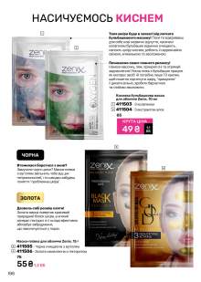 Каталог №6 - 2025