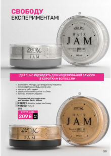 Каталог №6 - 2025