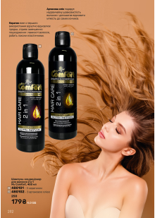 Каталог №6 - 2025