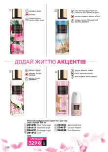 Каталог №6 - 2025