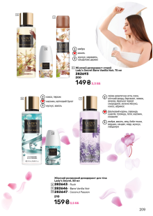 Каталог №6 - 2025