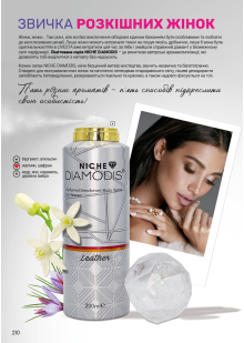 Каталог №6 - 2025