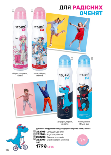 Каталог №6 - 2025