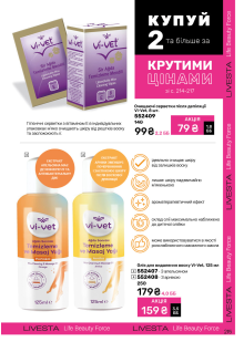 Каталог №6 - 2025