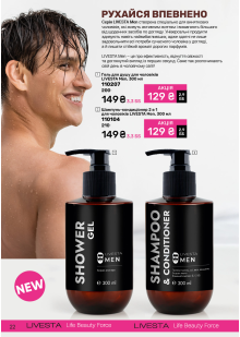 Каталог №6 - 2025