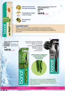 Каталог №6 - 2025