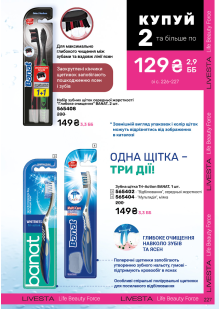 Каталог №6 - 2025