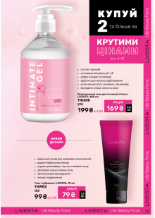 Каталог №6 - 2025