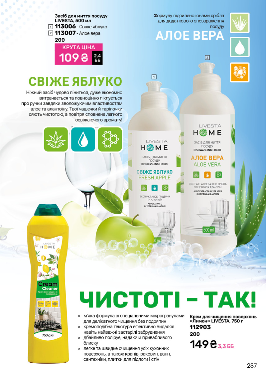 Каталог №6 - 2025