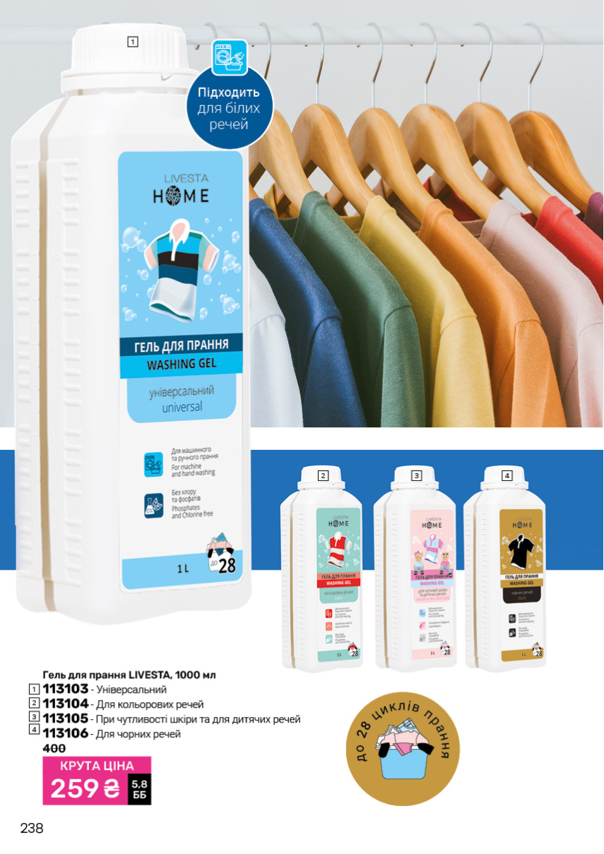 Каталог №6 - 2025