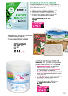 Каталог №6 - 2025