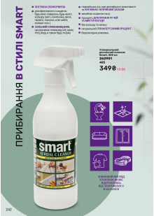 Каталог №6 - 2025