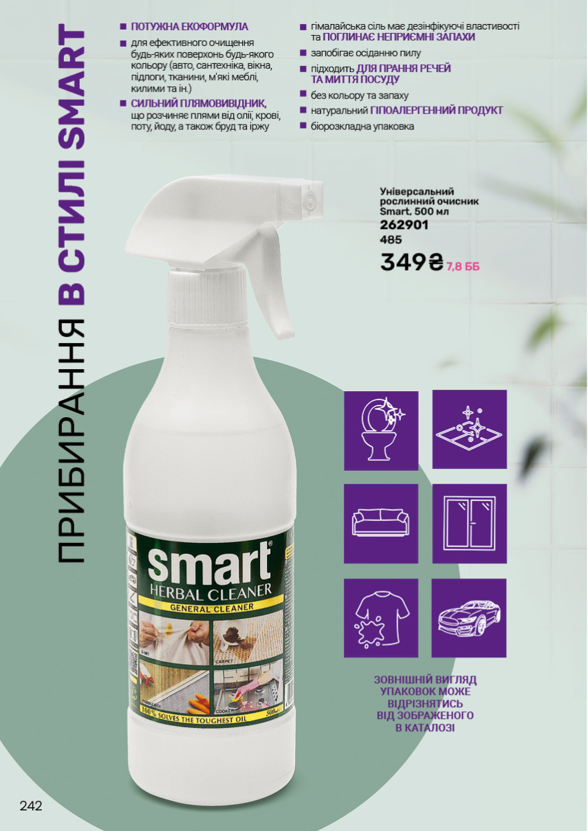 Каталог №6 - 2025