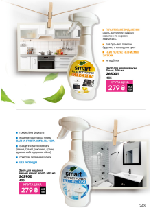 Каталог №6 - 2025