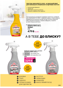 Каталог №6 - 2025