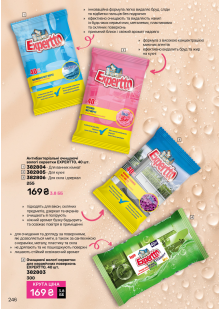 Каталог №6 - 2025