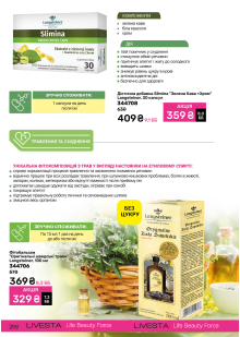 Каталог №6 - 2025