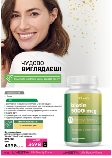 Каталог №6 - 2025