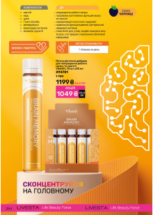 Каталог №6 - 2025