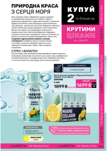 Каталог №6 - 2025