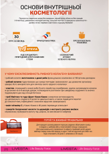 Каталог №6 - 2025