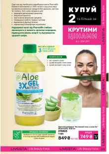 Каталог №6 - 2025