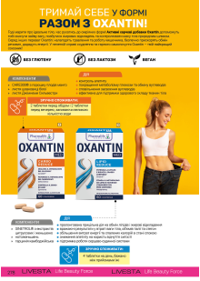 Каталог №6 - 2025