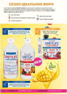 Каталог №6 - 2025