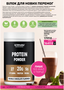 Каталог №6 - 2025