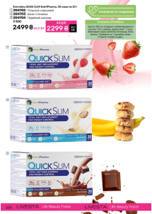 Каталог №6 - 2025