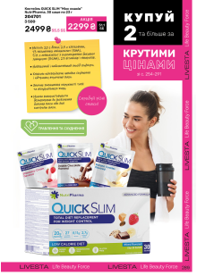 Каталог №6 - 2025