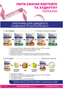 Каталог №6 - 2025